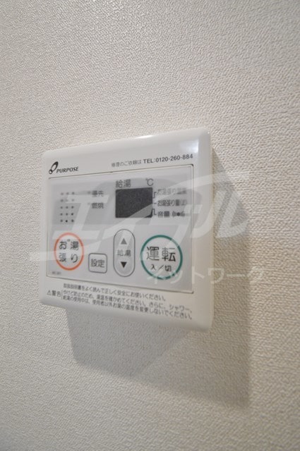  プレサンスOSAKA西中島リエゾン