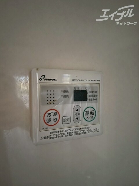  谷田十三マンション