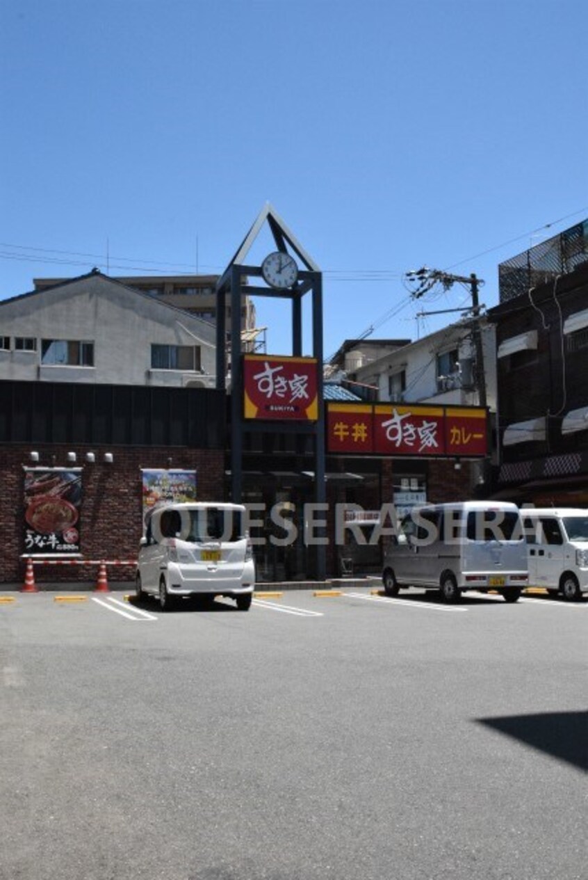 すき家都島本通店(その他飲食（ファミレスなど）)まで466m※すき家都島本通店 東洋プラザ都島南