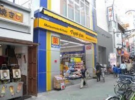 マツモトキヨシ天六駅前店