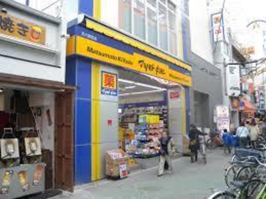 マツモトキヨシ天六駅前店(ドラッグストア)まで518m※マツモトキヨシ天六駅前店 新城ビル