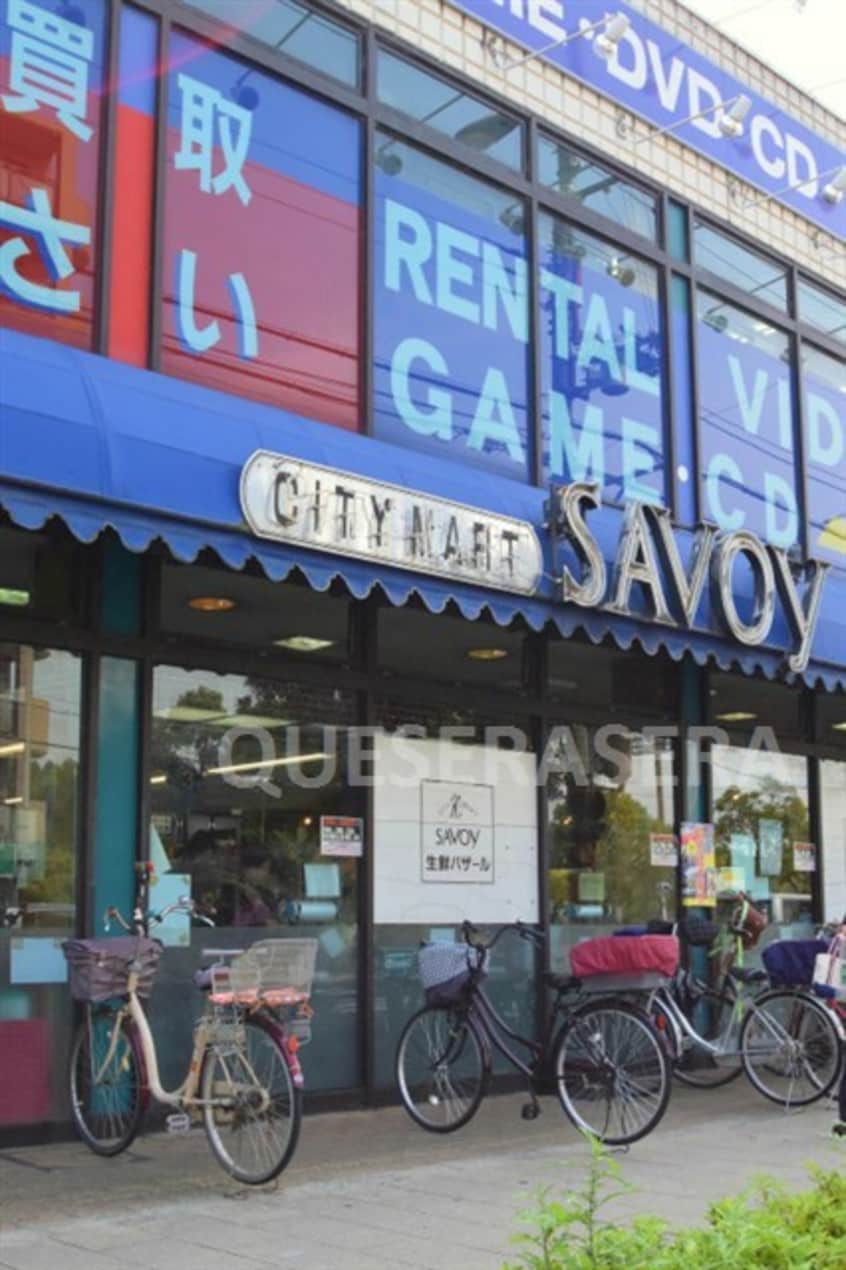 サボイ緑地公園味道館(スーパー)まで376m※サボイ緑地公園味道館 ユートピア・プラネシア