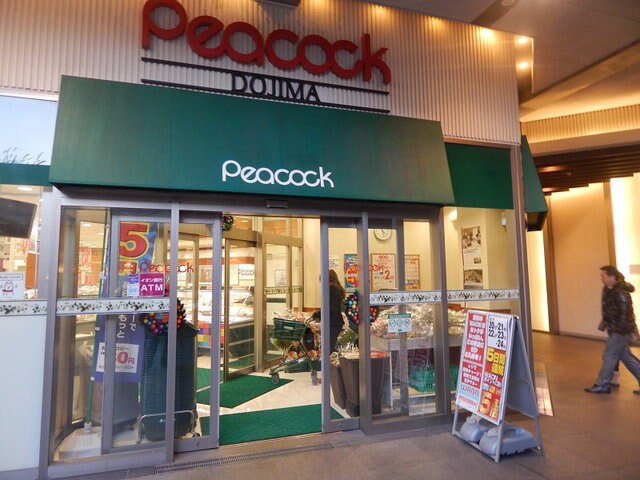 ピーコックストア堂島クロスウォーク店(スーパー)まで507m※ピーコックストア堂島クロスウォーク店 ベル・ヴィー福島