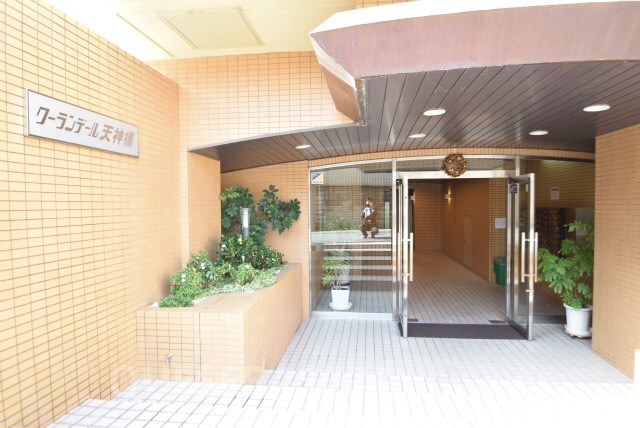  クーランデール天神橋