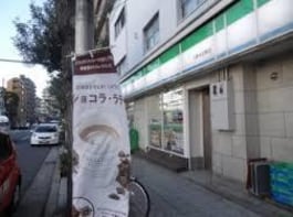 ファミリーマート六車大淀南店