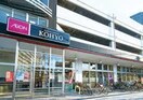コーヨー鷺洲店(スーパー)まで577m※コーヨー鷺洲店 S-FORT福島La Luna