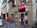 大阪聖天前郵便局(郵便局)まで570m※大阪聖天前郵便局 S-FORT福島La Luna