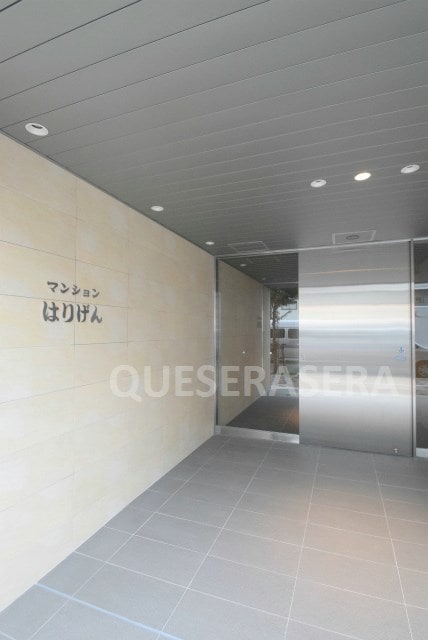  マンションはりげん