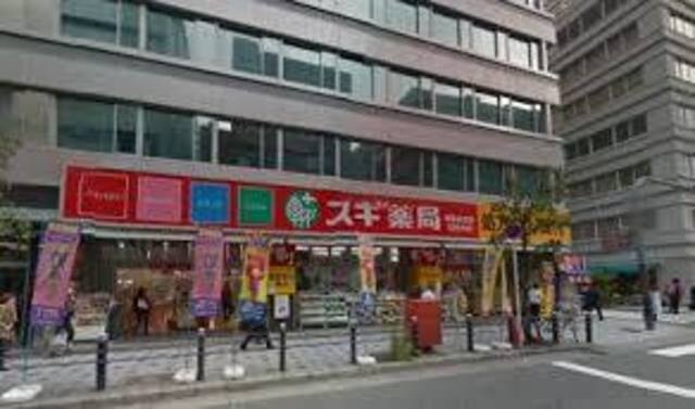 スギ薬局谷町四丁目店(ドラッグストア)まで482m※スギ薬局谷町四丁目店 大宝大手前ロイヤルハイツ