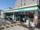 ファミリーマート赤川三丁目店(コンビニ)まで397m※ファミリーマート赤川三丁目店 城北ハイム