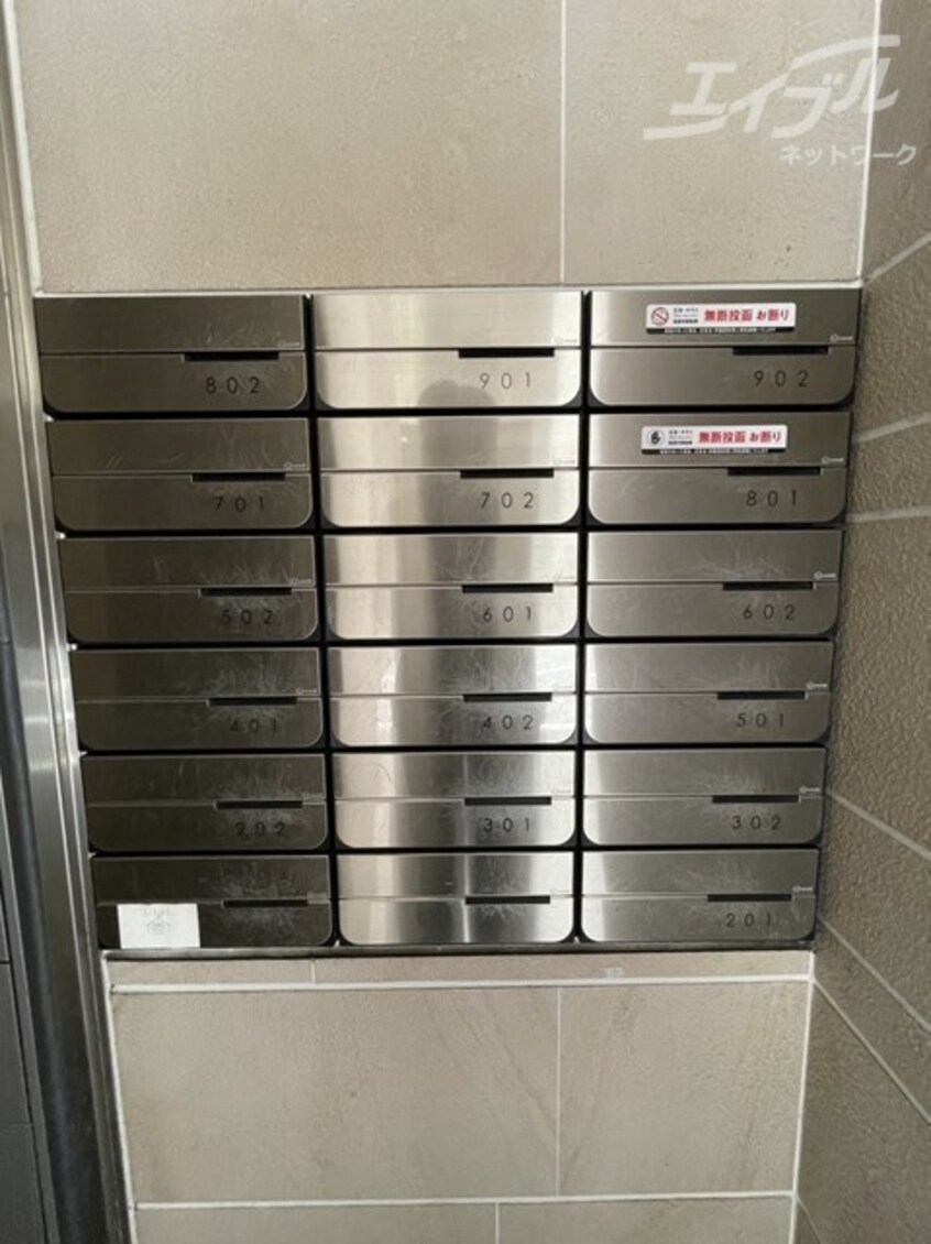  プログレスコート梅田北