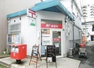 大阪中崎郵便局(郵便局)まで457m※大阪中崎郵便局 プログレスコート梅田北