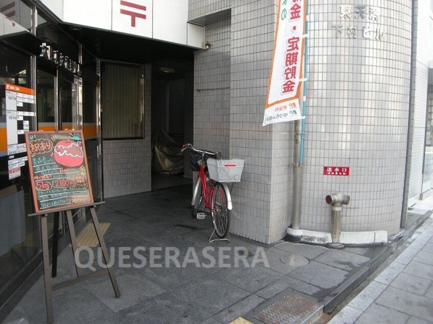大阪東天満郵便局(郵便局)まで529m※大阪東天満郵便局 ザ・パークハビオ天満橋