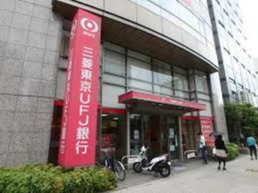 三菱東京UFJ銀行谷町支店(銀行)まで734m※三菱東京UFJ銀行谷町支店 レオンコンフォート本町東Ⅲ
