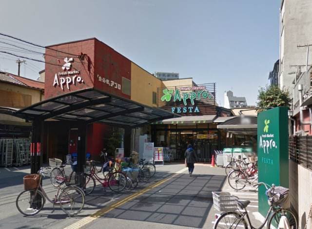 食品館アプロ海老江店「FESTA」(スーパー)まで343m※食品館アプロ海老江店「FESTA」 Luce Shinfukushima