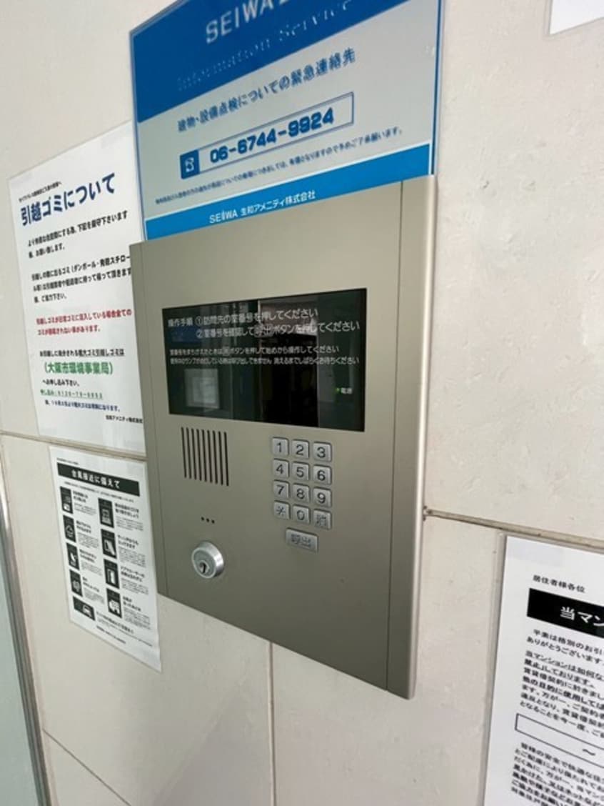 オートロックです セイワパレス新梅田