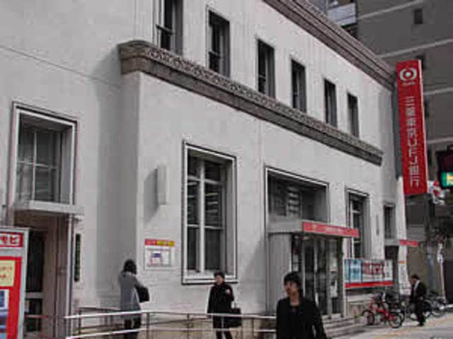 三菱東京UFJ銀行天満支店(銀行)まで669m※三菱東京UFJ銀行天満支店 ES-Grande大阪同心(旧)ETC同心