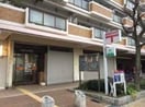 大阪淀川リバーサイド郵便局(郵便局)まで650m※大阪淀川リバーサイド郵便局 コーポ大淀
