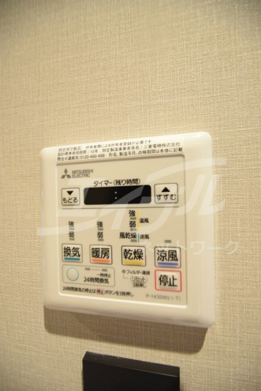  サンネクテール天満橋