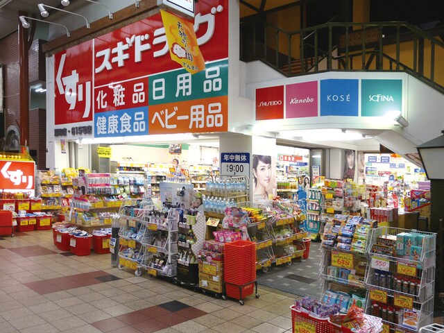 スギドラッグ扇町店(ドラッグストア)まで103m※スギドラッグ扇町店 プレサンス扇町駅前