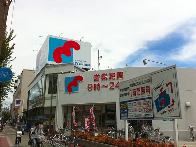 万代福島吉野店(スーパー)まで670m※万代福島吉野店 アクアプレイス福島EYE