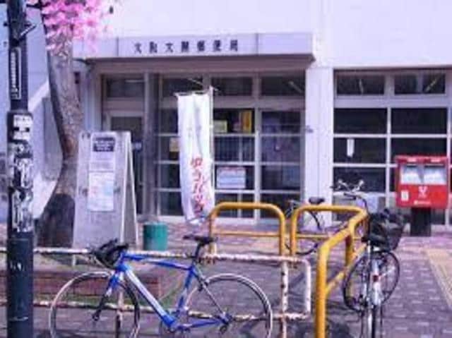 大阪大開郵便局(郵便局)まで835m※大阪大開郵便局 グランバース福島