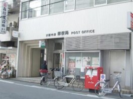 大阪中津六郵便局