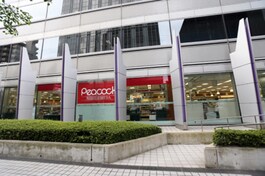 ピーコックストア西梅田店