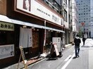 かっぽうぎ中津店(その他飲食（ファミレスなど）)まで695m※かっぽうぎ中津店 エスリード梅田グランノース
