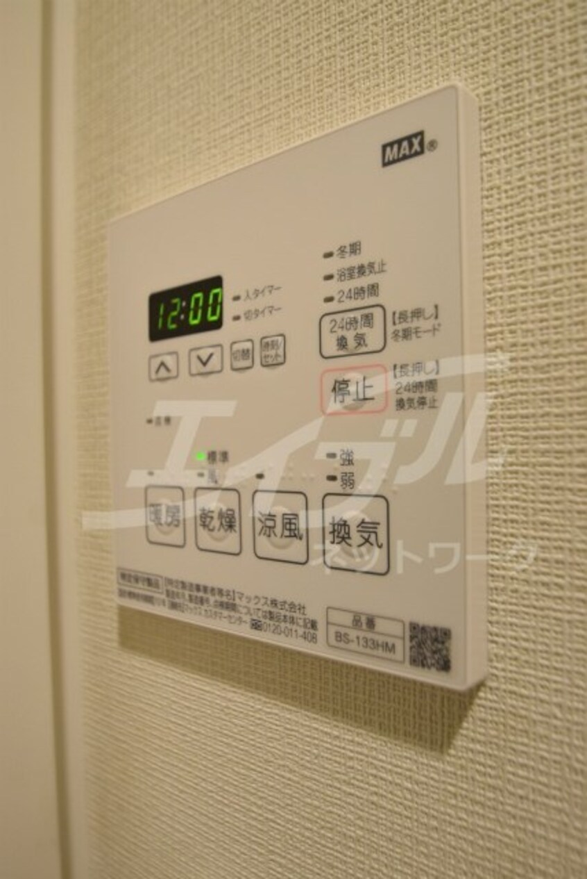  エス・キュート梅田東