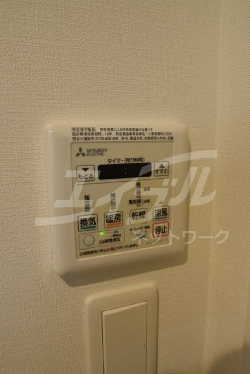  ネットフローラ天満橋