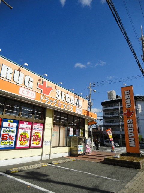 ドラッグセガミ内代店(ドラッグストア)まで187m※ドラッグセガミ内代店 メイゾン都島