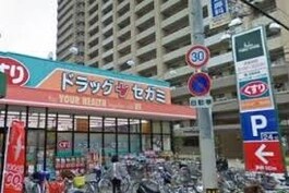 ドラッグセガミ野江店