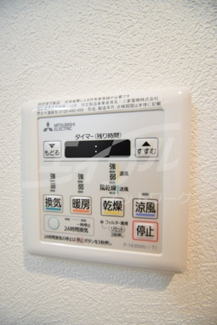  シェリロ神山