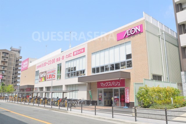 Maxvalu京橋店(スーパー)まで297m※Maxvalu京橋店 プレシード京橋