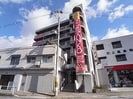 近鉄大阪線（近畿）/大和高田駅 徒歩5分 3階 築36年の外観