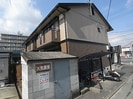 近鉄御所線/近鉄新庄駅 徒歩6分 1階 築29年の外観