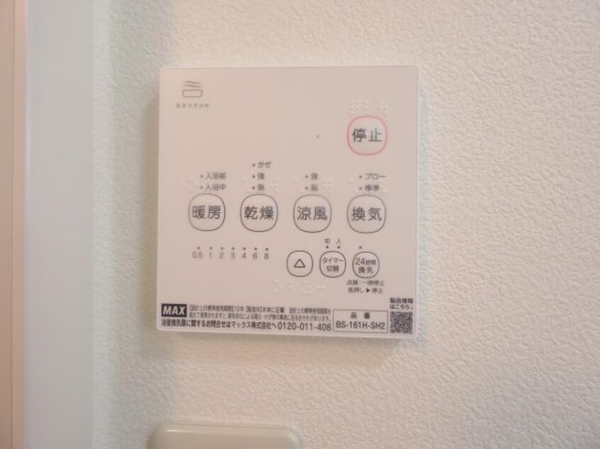  近鉄南大阪線/高田市駅 徒歩12分 1階 築27年