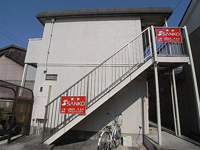  近鉄南大阪線/高田市駅 徒歩14分 2階 築30年