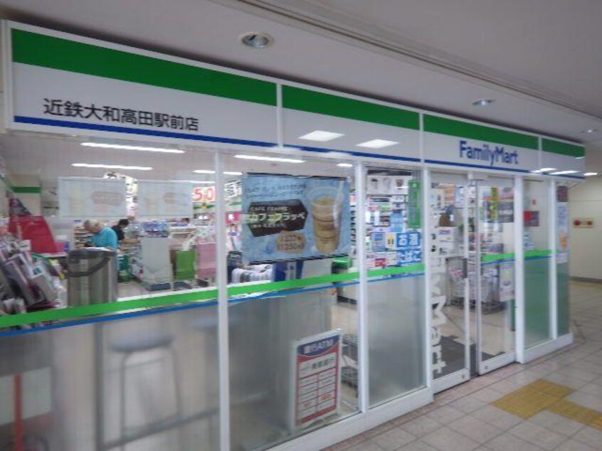 ファミリーマート近鉄大和高田駅前店(コンビニ)まで1301m 近鉄大阪線（近畿）/大和高田駅 徒歩10分 1階 築29年