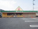 万代新庄花内店(スーパー)まで846m 和歌山線/大和新庄駅 徒歩1分 2階 築21年