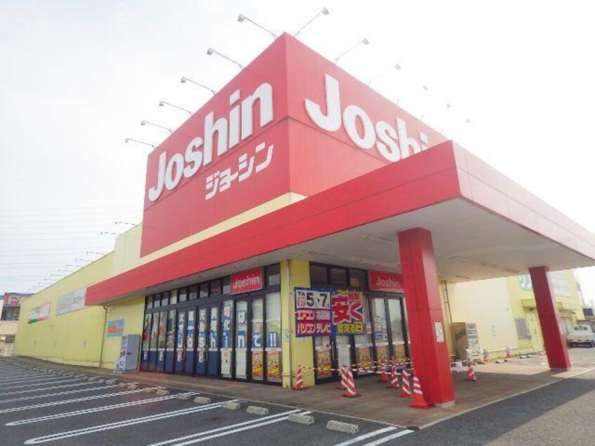 ジョーシン新庄店(電気量販店/ホームセンター)まで774m 和歌山線/大和新庄駅 徒歩1分 2階 築21年