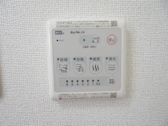  近鉄御所線/近鉄新庄駅 徒歩17分 1階 築22年