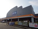 ダイキ新庄高田店(電気量販店/ホームセンター)まで872m 近鉄南大阪線/高田市駅 徒歩12分 1階 築29年