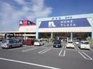 ホームプラザナフコ御所店(電気量販店/ホームセンター)まで1069m 近鉄御所線/近鉄御所駅 徒歩13分 2階 築21年