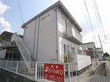 三和ハイツ
