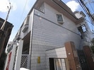 近鉄大阪線（近畿）/大和高田駅 徒歩10分 2階 築36年の外観