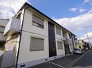 近鉄南大阪線/高田市駅 徒歩8分 1階 築19年の外観