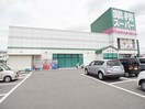 業務スーパー新庄店(スーパー)まで1159m 近鉄南大阪線/高田市駅 徒歩18分 1階 築16年