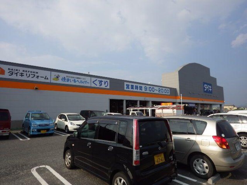 ダイキ新庄高田店(電気量販店/ホームセンター)まで802m 近鉄南大阪線/高田市駅 徒歩18分 1階 築16年